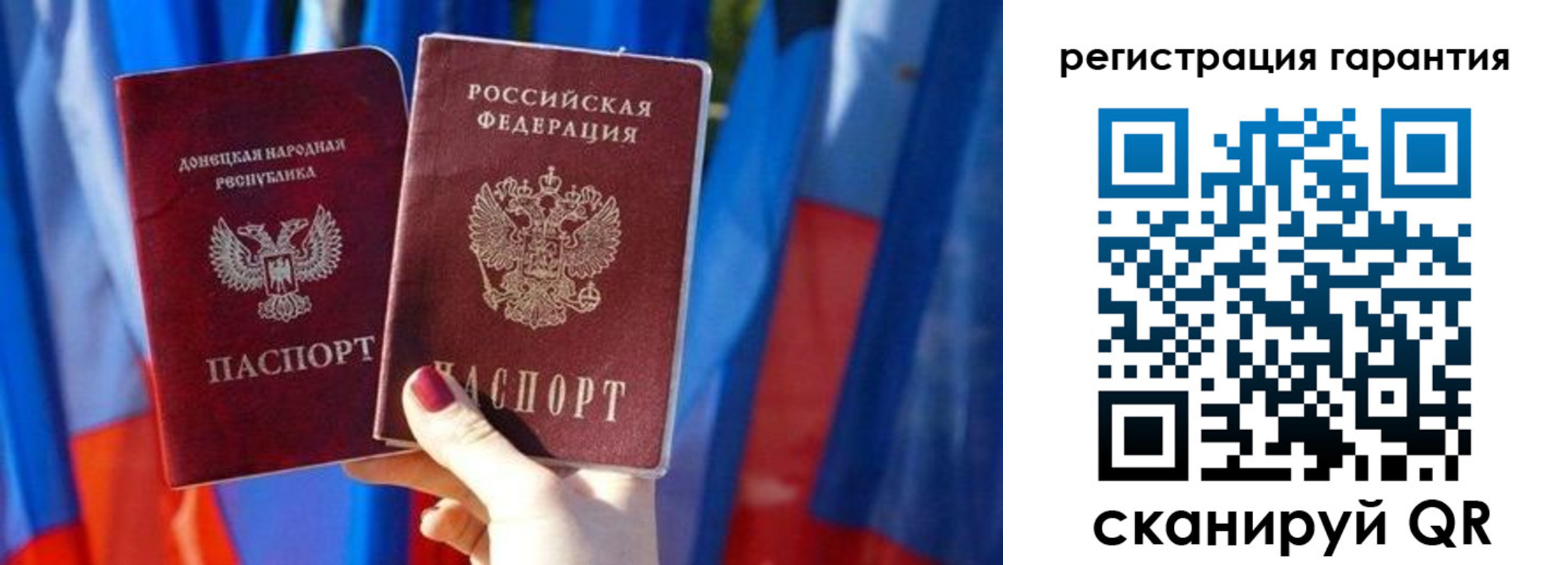временная регистрация госуслуги в Архангельске