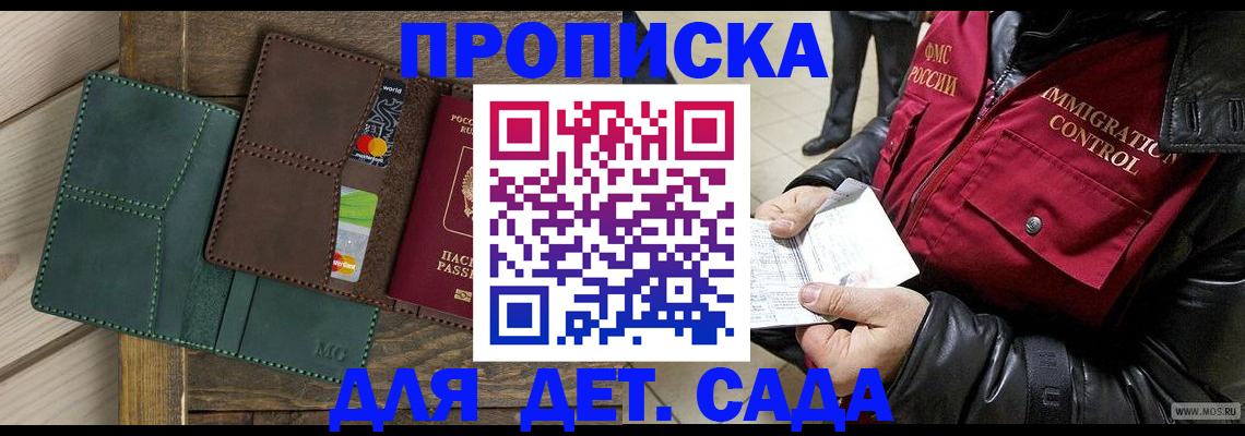 форма 3 в Архангельске